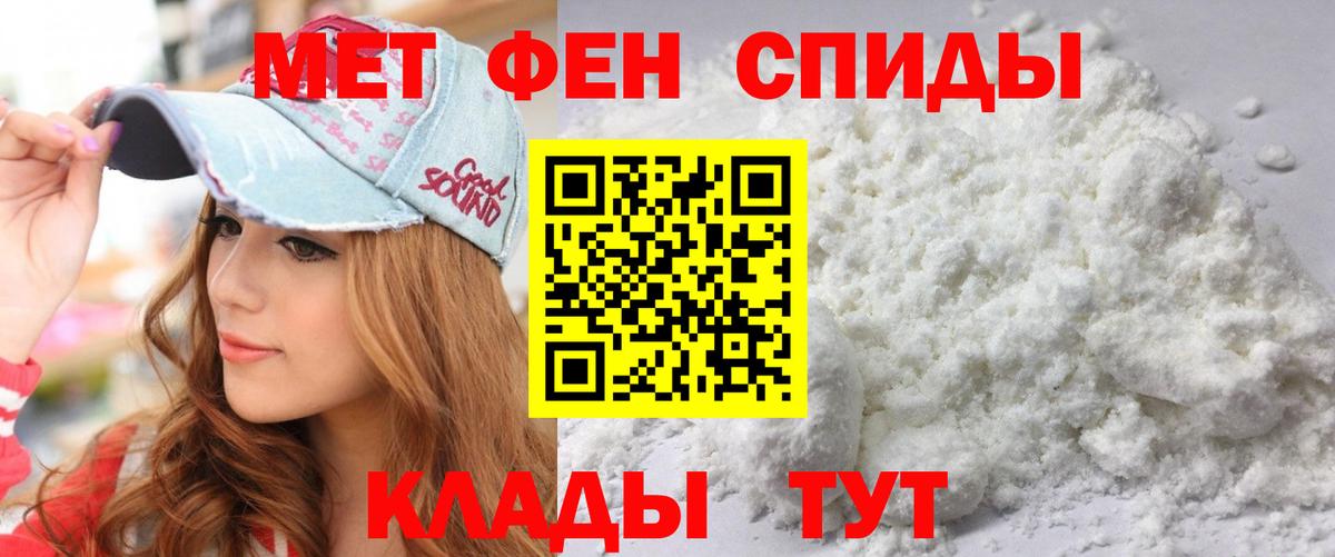 АМФ VHQ Братск