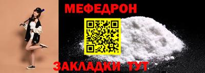 стафф Ярцево