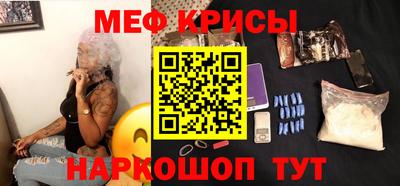 кокаин Янаул
