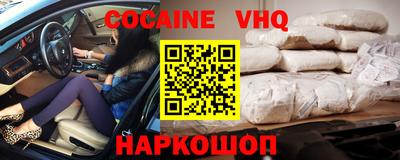 стафф Ярцево