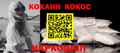 стафф Ярцево