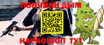 стафф Ярцево