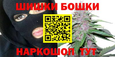 кокаин Янаул