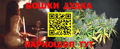 кокаин Янаул