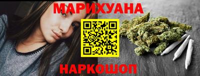 дистиллят марихуана Ярославль