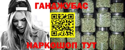 стафф Ярцево