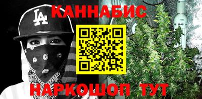 стафф Ярцево
