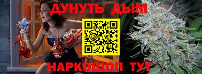 кокаин Янаул