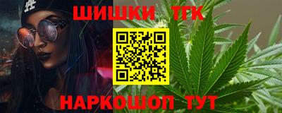 кокаин Янаул