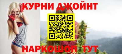 стафф Ярцево