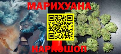 стафф Ярцево