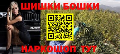 кокаин Янаул