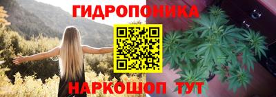 кокаин Янаул