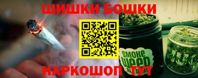 стафф Ярцево