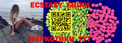 кокаин Янаул