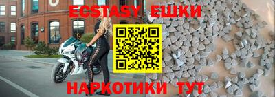 стафф Ярцево