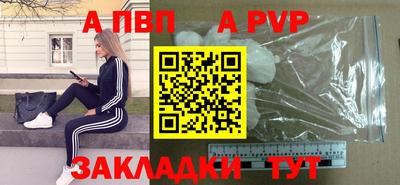 стафф Ярцево