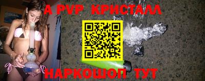 дистиллят марихуана Ярославль