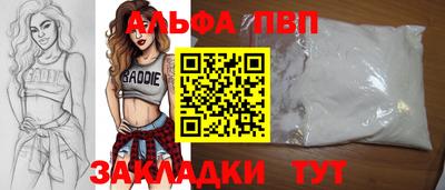стафф Ярцево