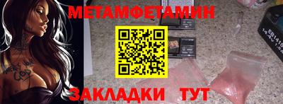 кокаин Янаул