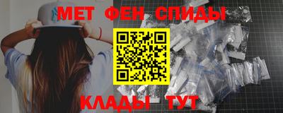 кокаин Янаул