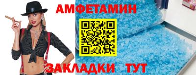 стафф Ярцево