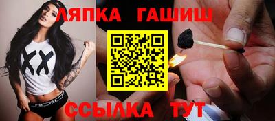 стафф Ярцево
