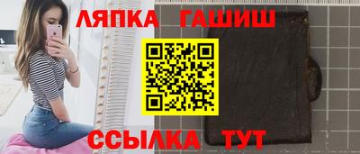 стафф Ярцево