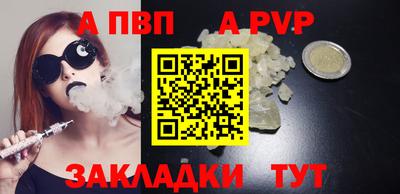 дистиллят марихуана Ярославль