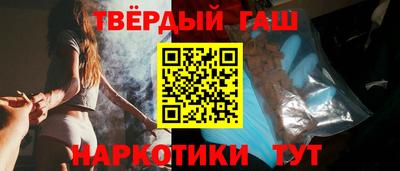 кокаин Янаул