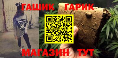 стафф Ярцево
