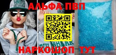 кокаин Янаул