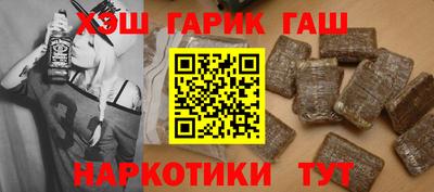 кокаин Янаул