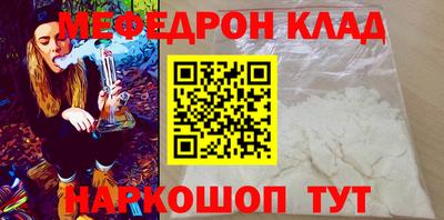 кокаин Янаул