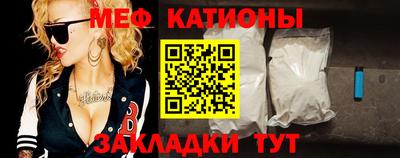 стафф Ярцево