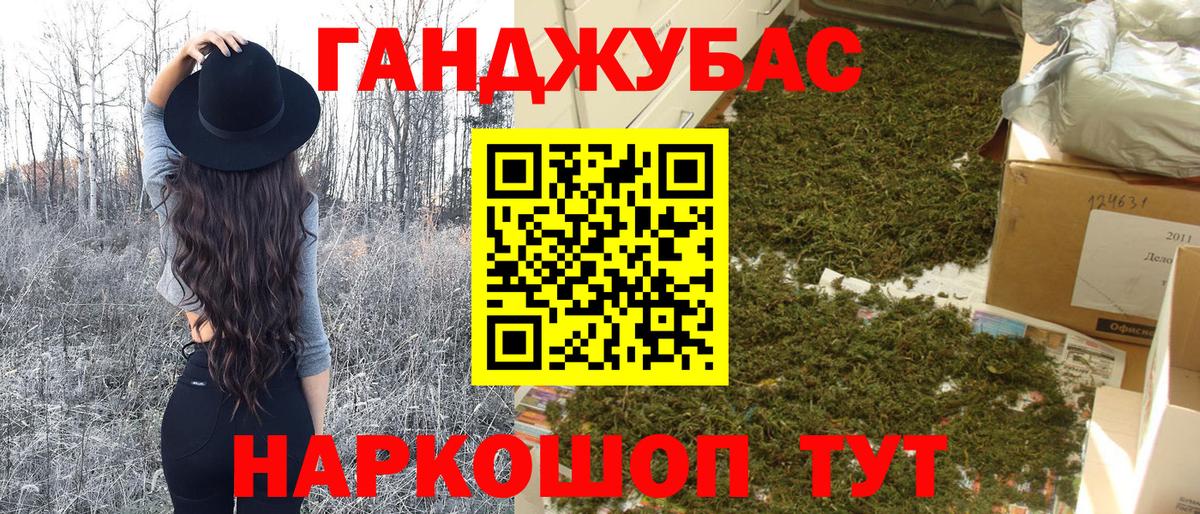 Конопля LSD WEED  Канабис VHQ  Марихуана план  Вход с VPN  Братск  Каннабис White Widow 